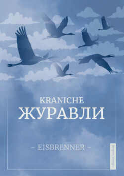 KRANICHE -