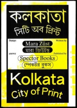 Kolkata—City of Print