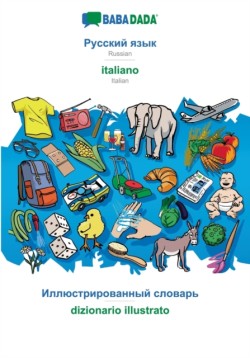 BABADADA, Russian (in cyrillic script) - italiano, visual dictionary (in cyrillic script) - dizionario illustrato