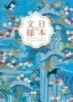 Traditional Japanese Patterns and Motifs