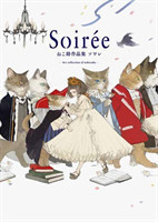 Soirée: The Art of Nekosuke 