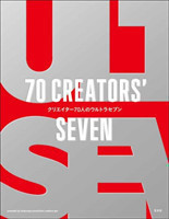 70 Creators' Seven