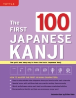 First 100 Japanese Kanji (JLPT Level N5) The quick and easy way to learn the basic Japanese Kanji