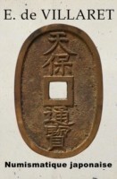 Numismatique Japonaise