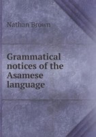 Grammatical notices of the Asamese language