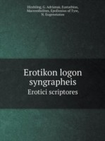 Erotikon logon syngrapheis Erotici scriptores