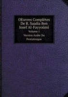 OEuvres Completes De R. Saadia Ben Iosef Al-Fayyoumi Volume 1. Version Arabe Du Pentateuque
