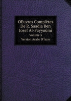 OEuvres Completes De R. Saadia Ben Iosef Al-Fayyoumi Volume 3. Version Arabe D'Isaie