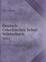 Deutsch-Griechisches Schul-Woerterbuch Teil 1. A-K