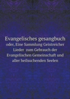 Evangelisches gesangbuch oder, Eine Sammlung Geistreicher Lieder zum Gebrauch der Evangelischen Gemeinschaft und aller heilsuchenden Seelen