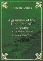 grammar of the Hindu&#772;sta&#772;ni&#772; language In the Oriental and roman character