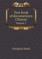 Text book of documentary Chinese Volume 1