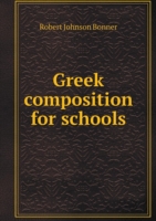 Greek composition for schools