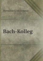 Bach-Kolleg