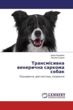Transm sivna venerichna sarkoma sobak