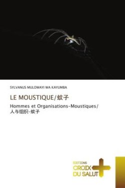 Moustique/蚊子