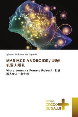 Mariage Androide/ 思维机器人婚礼