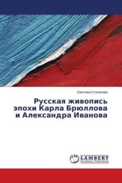 Russkaya zhivopis' jepohi Karla Brjullova i Alexandra Ivanova