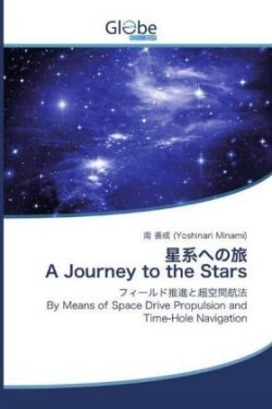 A Journey to the Stars