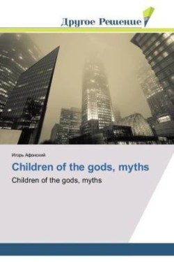 Children of the gods, myths