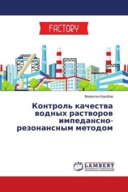 Kontrol' kachestva vodnyh rastvorov impedansno-rezonansnym metodom