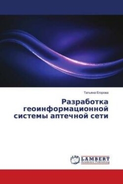 Razrabotka geoinformacionnoj sistemy aptechnoj seti