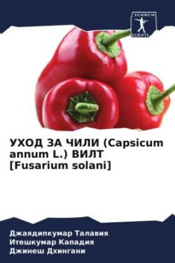 UHOD ZA ChILI (Capsicum annum L.) VILT [Fusarium solani]