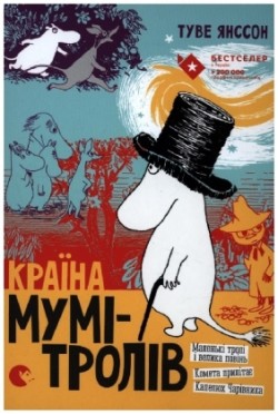 Moomin