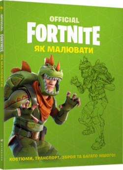 FORTNITE Official. How to draw/FORTNITE Official. Як малювати