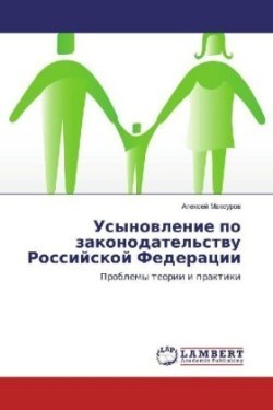Usynowlenie po zakonodatel'stwu Rossijskoj Federacii