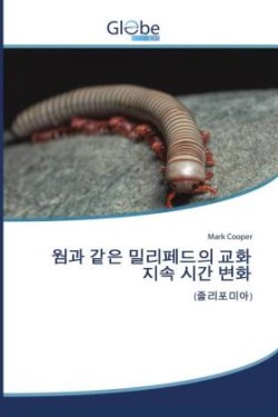 Koreanischer Titel