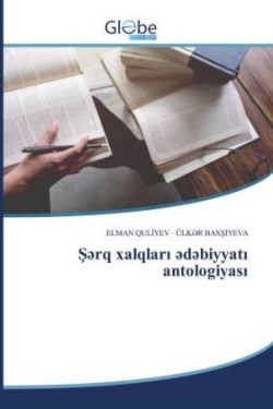 Şərq xalqları ədəbiyyatı antologiyası