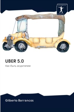 Uber 5.0
