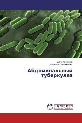 Abdominal'nyj tuberkulez