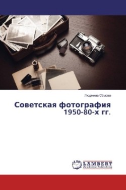 Sovetskaya fotografiya 1950-80-h gg.