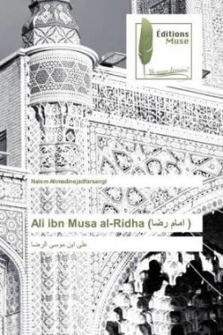 Ali ibn Musa al-Ridha (  )