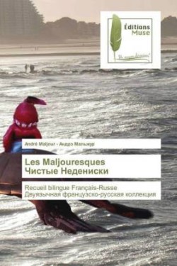 Les Maljouresques