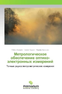 Metrologicheskoe obespechenie optiko-jelektronnyh izmerenij