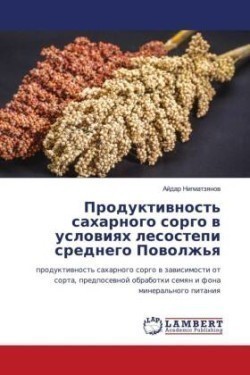 Produktiwnost' saharnogo sorgo w uslowiqh lesostepi srednego Powolzh'q