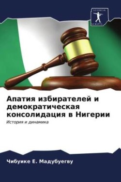 Apatiq izbiratelej i demokraticheskaq konsolidaciq w Nigerii