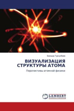 VIZUALIZACIYa STRUKTURY ATOMA