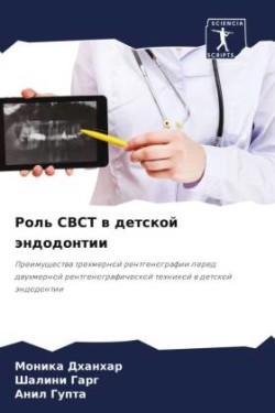 Rol' CBCT w detskoj ändodontii