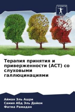 Terapiq prinqtiq i priwerzhennosti (ACT) so sluhowymi gallücinaciqmi