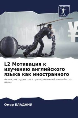 L2 Motiwaciq k izucheniü anglijskogo qzyka kak inostrannogo