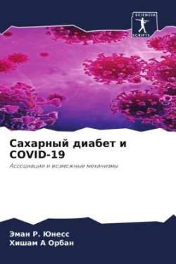 Saharnyj diabet i COVID-19