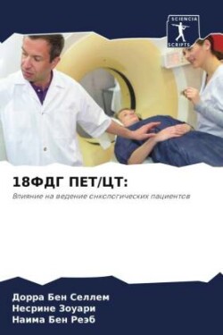 18FDG PET/CT: