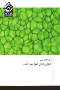 Titel in arabischer Sprache