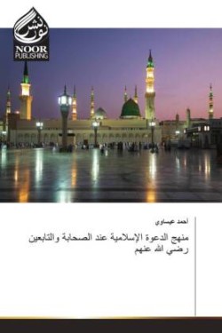 Arabischer Titel