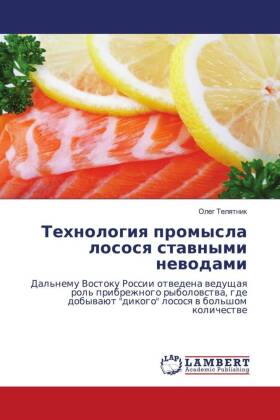 Tehnologiq promysla lososq stawnymi newodami