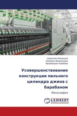 Usowershenstwowanie konstrukcii pil'nogo cilindra dzhina s barabanom